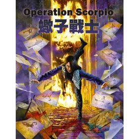 Operational Studies Group Operation Scorpio Limited Edition (Blu-Ray)