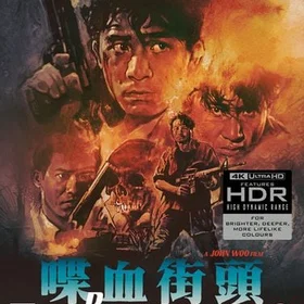 Bullet In The Head Limited Edition (4K Ultra HD + Blu-Ray)