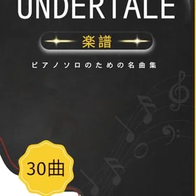 Undertale Notblad