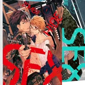 Carlsen Zombie Hide Doppelpack : Erotisk Yaoi Manga Om Kärlek Under Zombieapokalypsen (bok)