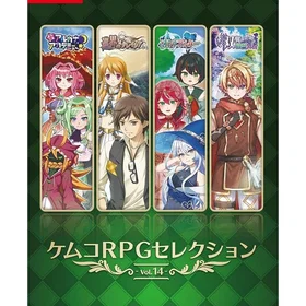 Kemco RPG Selection Vol.14 (Switch)