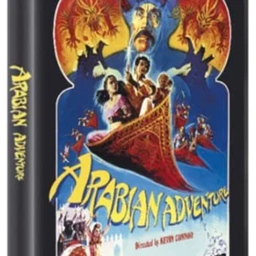Arabian Adventure (DVD)