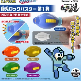 ThreeZero Rockman Mega Man Finger Mega Buster 4595430617066