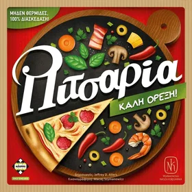 Kaissa Chess & Games Pizzeria Tabletop