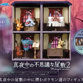 Re-ment Pokemon Midnight Mansion Vol.2 Figure Collection Complete Box (4st)