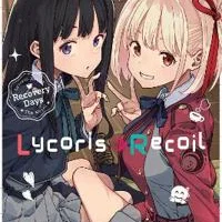 Lycoris Recoil: Recovery Days Vol. 1