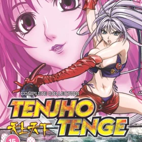 Tenjho Tenge Complete Collection (Blu-Ray)