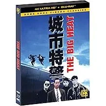 The Big Heat (4K Ultra HD + Blu-Ray)
