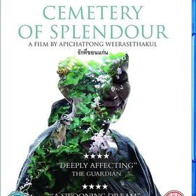 Cemetery Of Splendour (Blu-Ray)