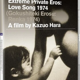Extreme Private Eros: Love Song 1974 (Blu-Ray)