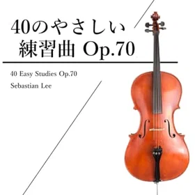 リー 40 övningar Op.70