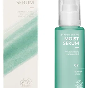 Beaudiani Moist Serum 50ml
