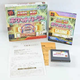 SNK Pocket Parlor Pachinko Hisshou Guide - Neo Geo Pocket Color