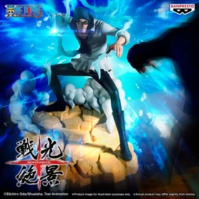 Banpresto Senkozekkei One Piece Kuzan Staty 17cm (29760)