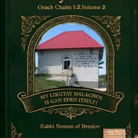 Likutay Orach Chaim