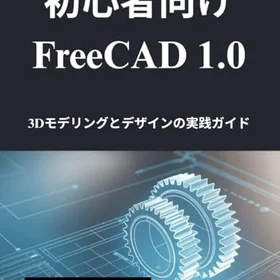 FreeCAD 1.0 3D-modellering Programvara