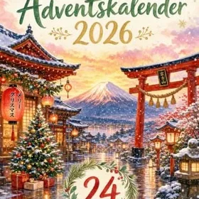 Japan Advent Calendar