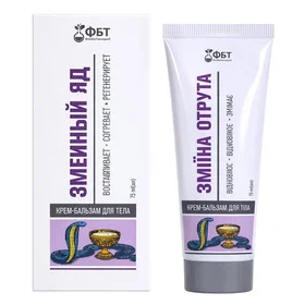FBT Snake Venom Kroppsbalsam 75ml