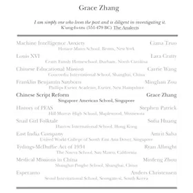 TCR Singles 36-4 Chinese Script Reform