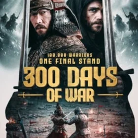 300 Days Of War (2025) (DVD)