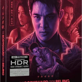 The Bodyguard From Beijing (DVD)